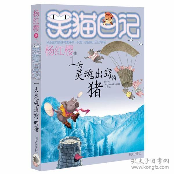 龙腾世纪审判