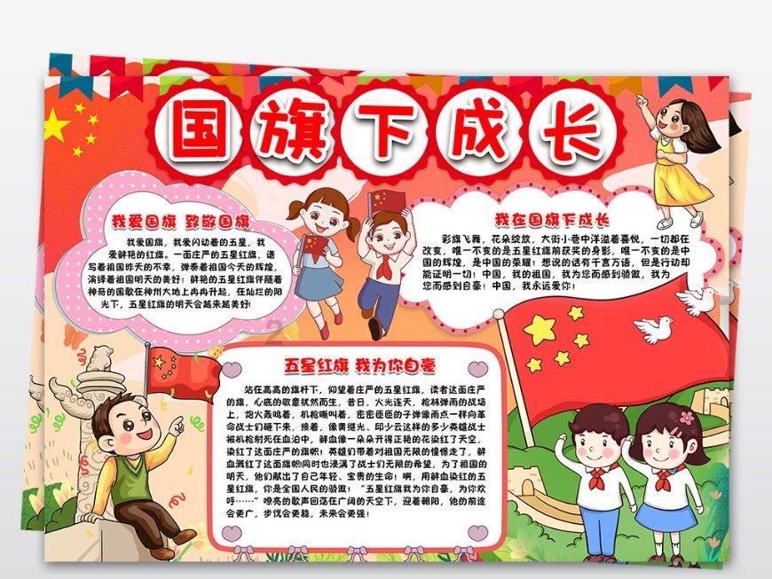 邹平市韩店镇:食品安全宣传进校园 守护“舌尖上的安全”